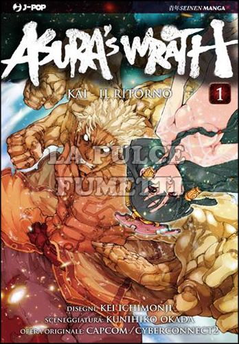 ASURA'S WRATH #     1